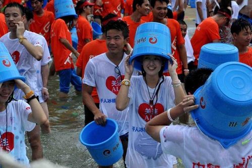千人冰桶挑战