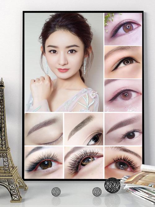 睫毛展示海d报纹绣纹眉图片广告挂画眉毛美睫韩式眼唇