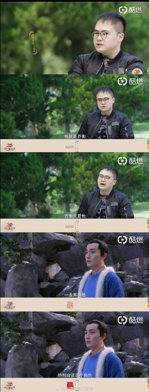 朱一龙亮相人生大事武汉路演