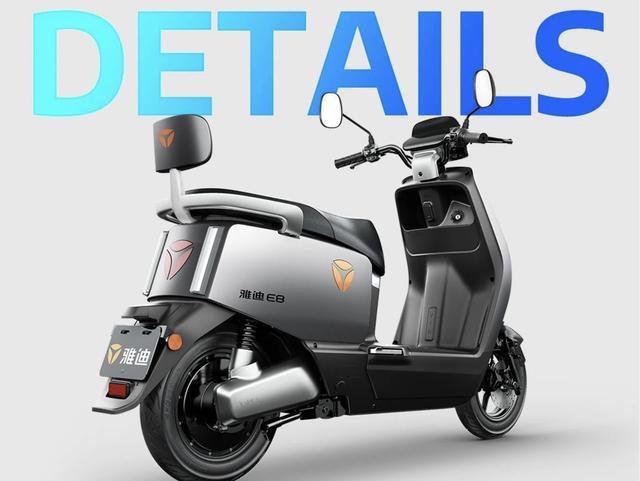 雅迪e8评测搭载gtr40高效电机动力强且续航可达125公里