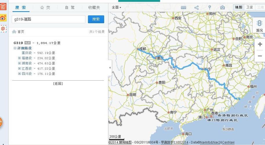 319国道的途径城市