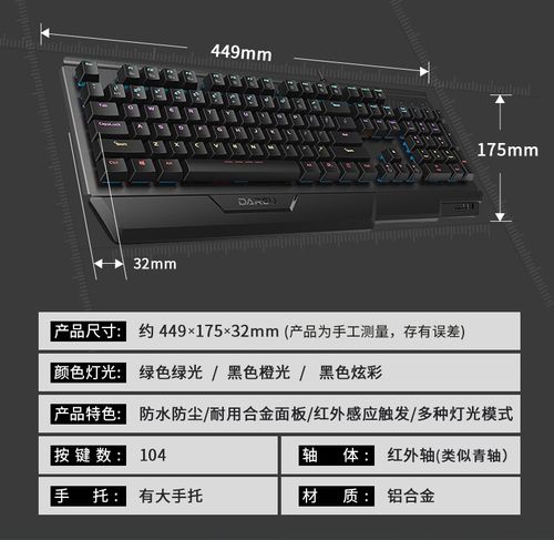 达尔优机械键盘ck526电脑笔记本游戏电竞绝地求生吃鸡lol金属青轴ck