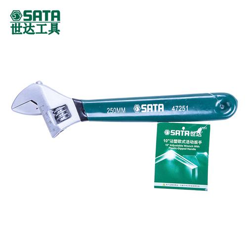 世达(sata) 活动扳手沾塑欧式 47250 10寸 47251
