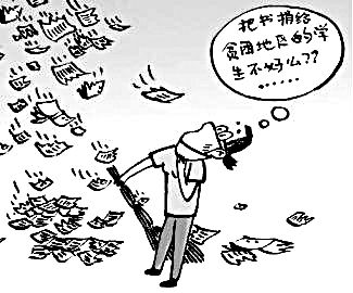 禁止撕书标志简笔画