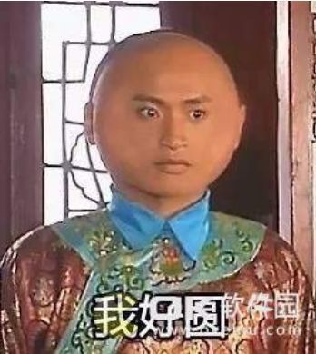 圆珠格格表情包-还珠格格大圆脸版表情包图片大全