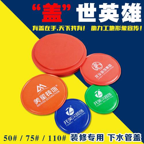 装修工地下水管堵盖子圆形pvc排水管口塑料堵头防臭保护盖帽促销