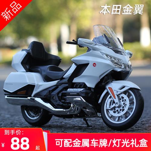 重机车摩托车本田