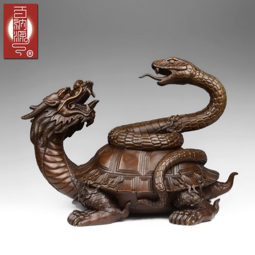 百纳源 铜玄武摆件 龟蛇玄武摆设 玄天上帝真身 金钱玄武大号商品图片