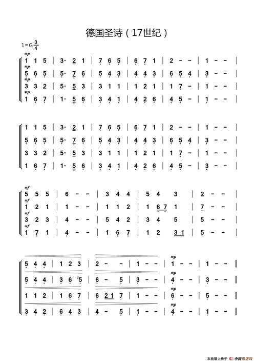 歌谱练声曲2简谱