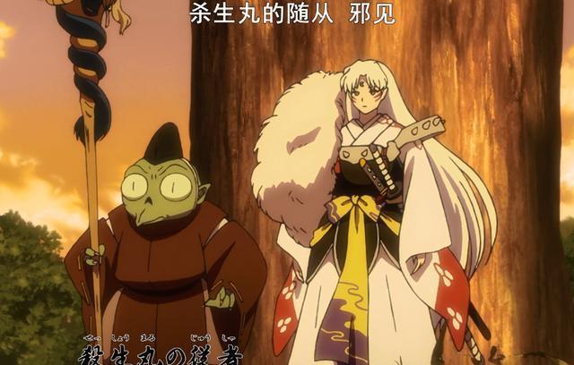 半妖的夜叉姬官方整活:杀生丸的天生牙断了 犬大将:我