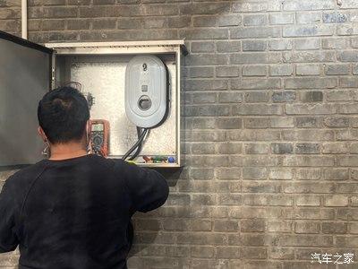 大功告成!家用充电桩安装完毕!