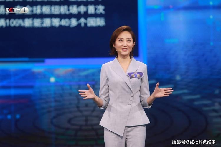 原创上海台主持人周瑜确认加盟央视,主持人大赛没进决赛圈依然被青睐