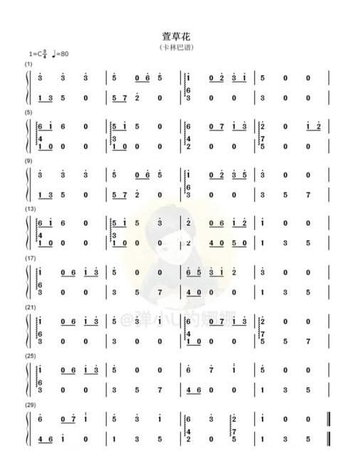 《萱草花》i卡林巴简谱_简谱_娱乐_音乐
