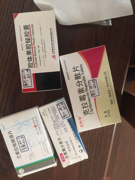 吃了几种杀幽默螺旋杆菌的药和治疗逆流性食管炎还有治慢性胃炎的药后