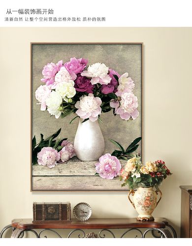 玄关装饰画花瓶画油花走廊过道壁画歺厅挂画现代简约温馨墙壁画