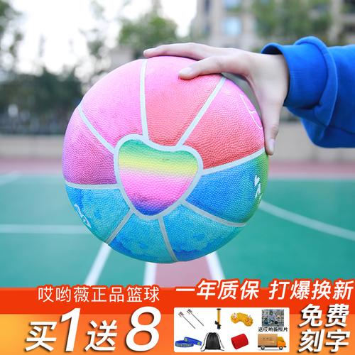 头盔jg军哥歌郑慧杰哎呦喂薇涂鸦七号篮球粉色手感之王精灵球室外