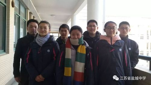 【精彩盐中】大家好,这是盐城中学最新一批优秀班主任
