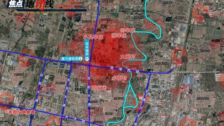 沧州市运河区征地近800亩将建住宅