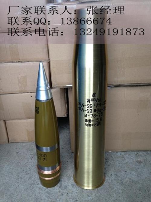 批发弹壳工艺品56弹桥饰品