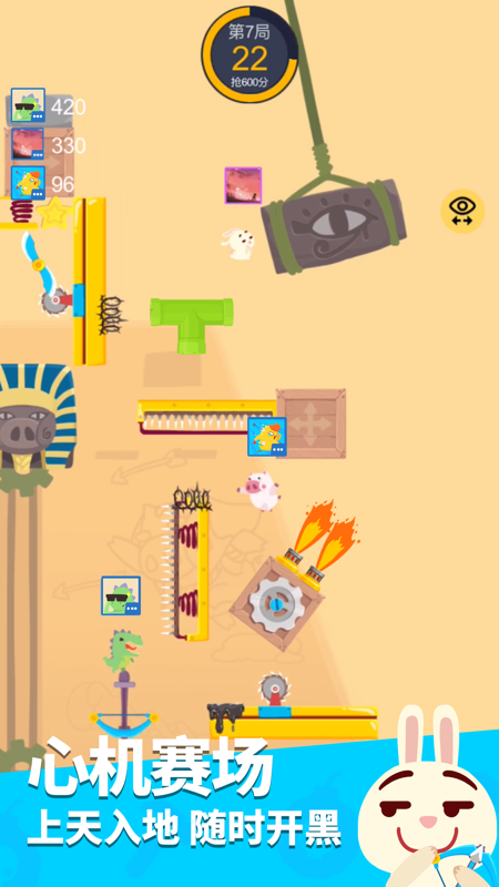 生肖派对正版游戏下载_生肖派对游戏下载安装正版最新版-安卓下载