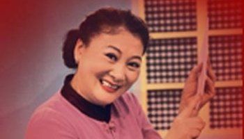 图模式 a- a a  目录  主要作品 风格   潮汕戏剧著名演员赵曙光妻子
