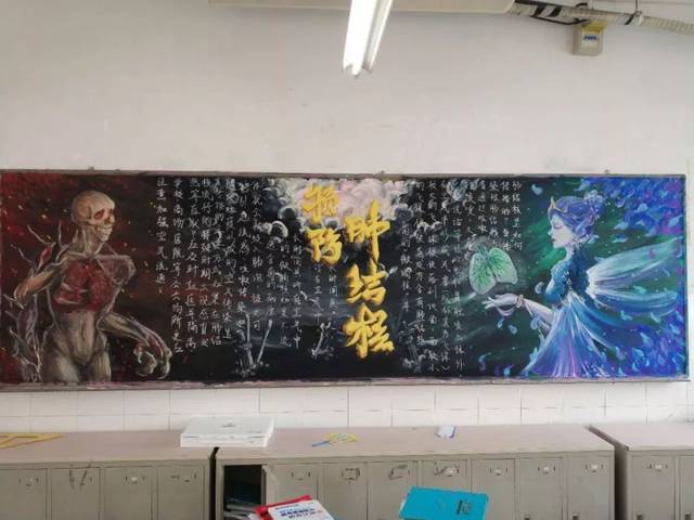 主题讲座,手抄报比赛,黑板报评比.校园结核病防治宣传形式真丰富!