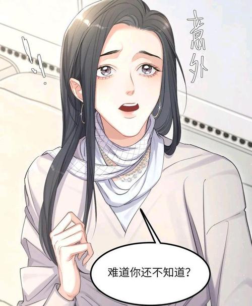 一醉经年宋居寒心慌意乱晏明修客串核桃未婚妻出场