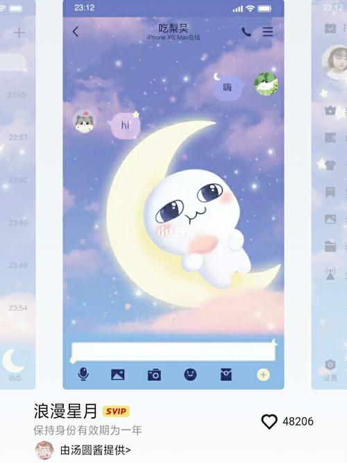 限免主题_qq免费主题_科技数码_应用推荐