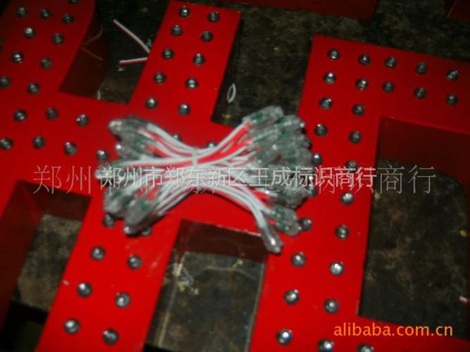 【供应外露灯珠字 led穿孔发光字 蚌埠点阵字,外露灯发光字】图片