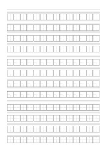 拼音田格模板.pdf
