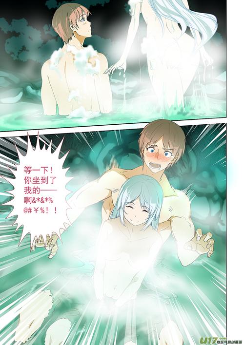 《桃花宝典》第50话 - 第6页 - 在线阅读 - 有妖气原创漫画梦工厂