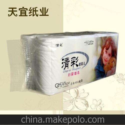 满城卫生纸厂家直销,大量供应批发,100%纯木浆,妇婴专用卫生纸