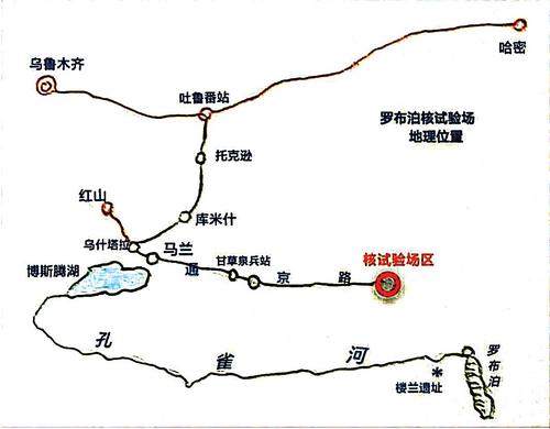 以及通信团也从马兰搬入到此地,马兰地区仅留驻基地后勤部和整个后勤