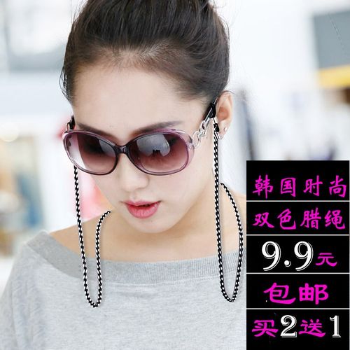 时尚双色腊绳子复古眼镜链子太阳老花墨镜运动防滑链男女挂链包邮