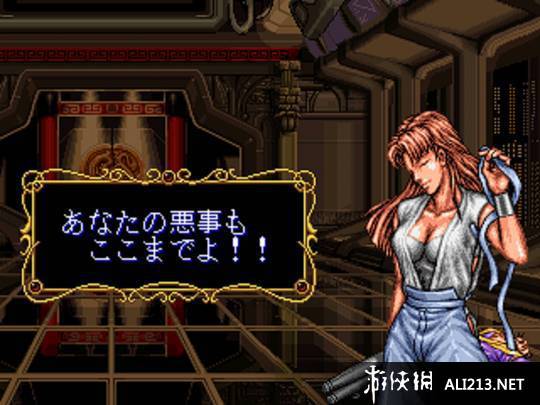 《双截龙(ps1)》psp截图(1)