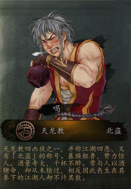 侠客风云传全门派标志及代表人物一览