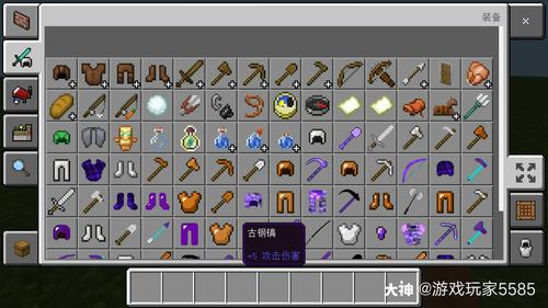 来自网易大神我的世界圈子_游戏玩家5585