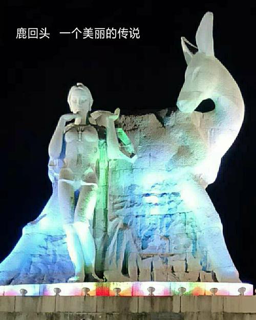 最佳还数鹿回头.