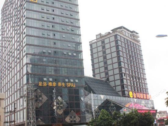              嘉年华大酒店