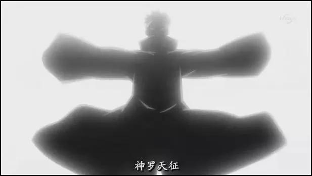 火影:佩恩入侵木叶村时,为什么不一开始就释放"神罗天征"?