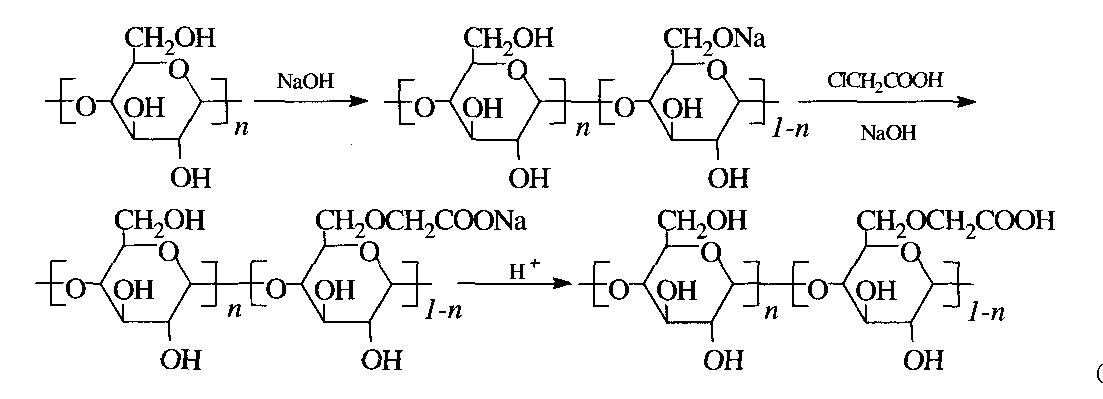 8羧甲基纤维素的合成