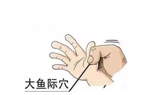 手上大鱼际出现这4种变化,可能是身体出问题了,别忽视