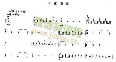 求儿歌数星星的钢琴伴奏谱(满天都是小星星,闪闪放光明)