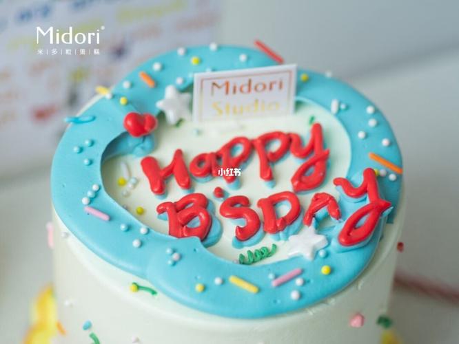 龙岗|深圳happy birthday手绘蛋糕9798_蛋糕_手绘