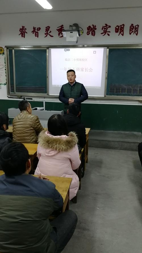 临沂二小明坡校区2017级5班精彩瞬间.
