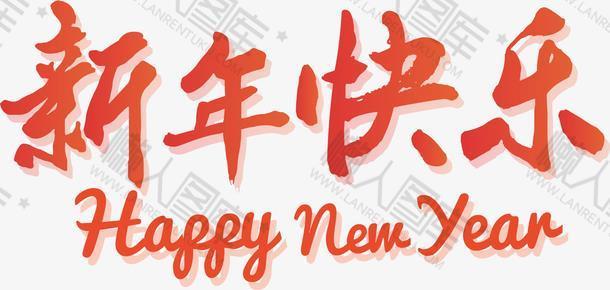 素材信息: 素材编号:123973 素材分类:免抠元素 颜色模式:rgb 图片