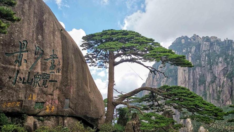 2020十一国内旅游景点安徽黄山