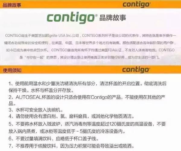 contigo 康迪克儿童杯3个装