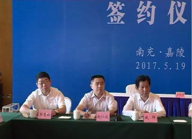 咱们南充嘉陵这边的"头头"张青松,罗适,赵少雄!
