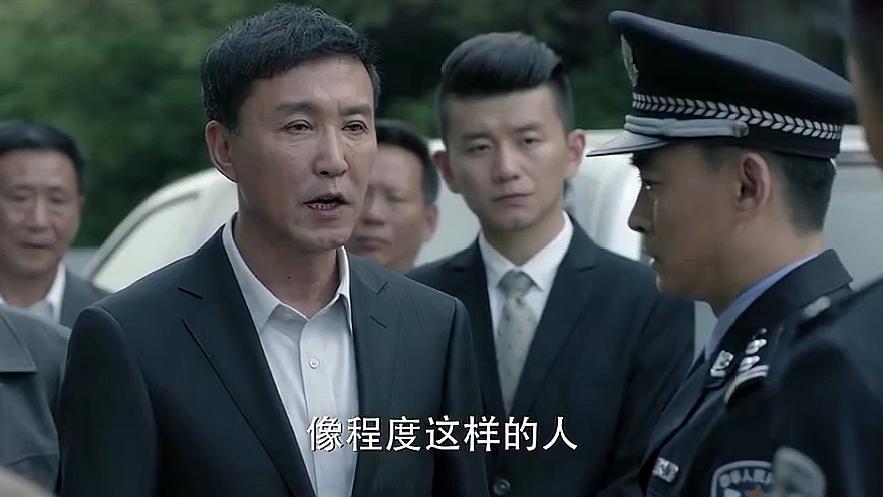 在电视剧《人民的名义》剧中暗示了一个道理,你真的看懂了吗?